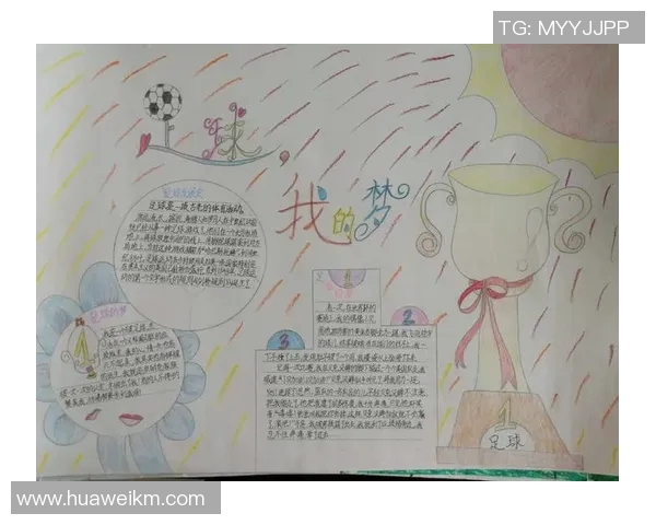 探寻足球明星的汉字书写方式与其背后的文化意义